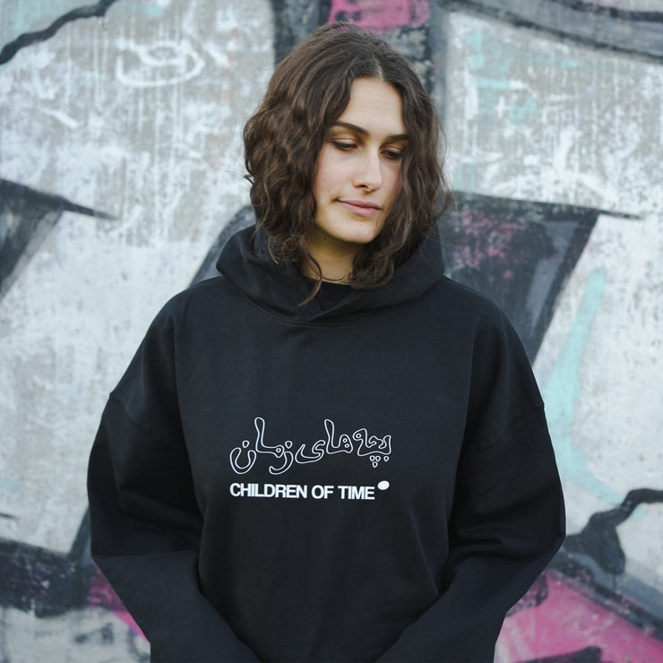 COT Hoodie Wormhole Black